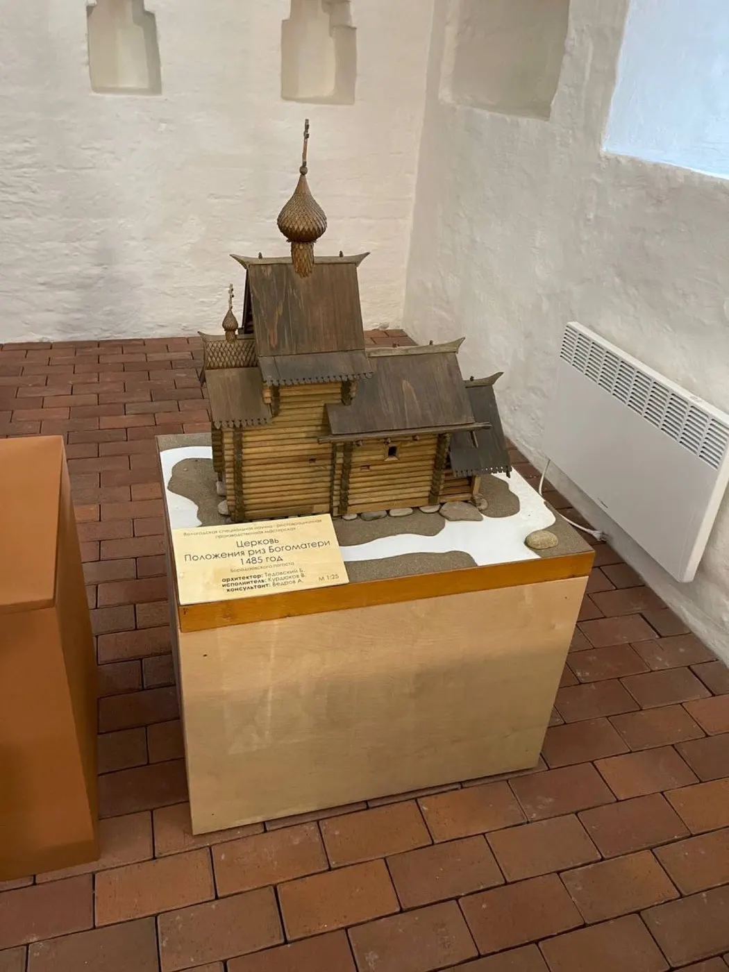 музейный макет церкви Положения риз Богоматери, 1485 год